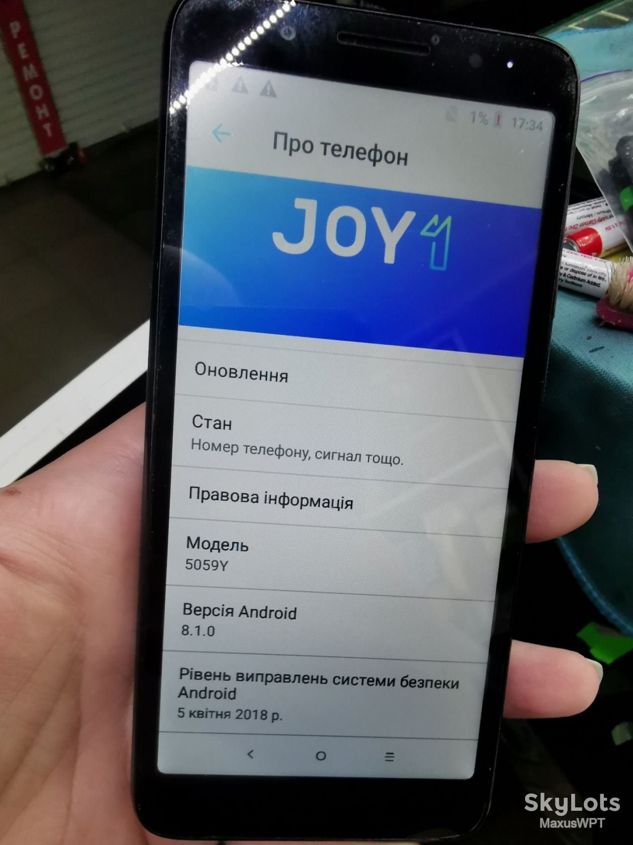 #shop Alcatel Joy 1 5059y 16gb - фото фото фото 1