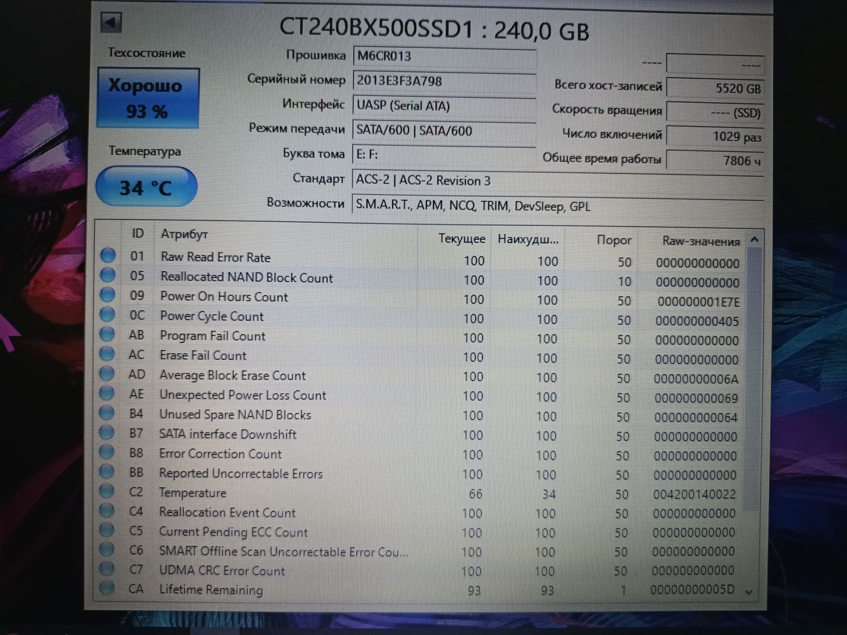 SSD диск CRUCIAL BX500 240GB 2.5" SATA - Полностью исправен!!! Без резерва цены!!! - фото фото фото 2