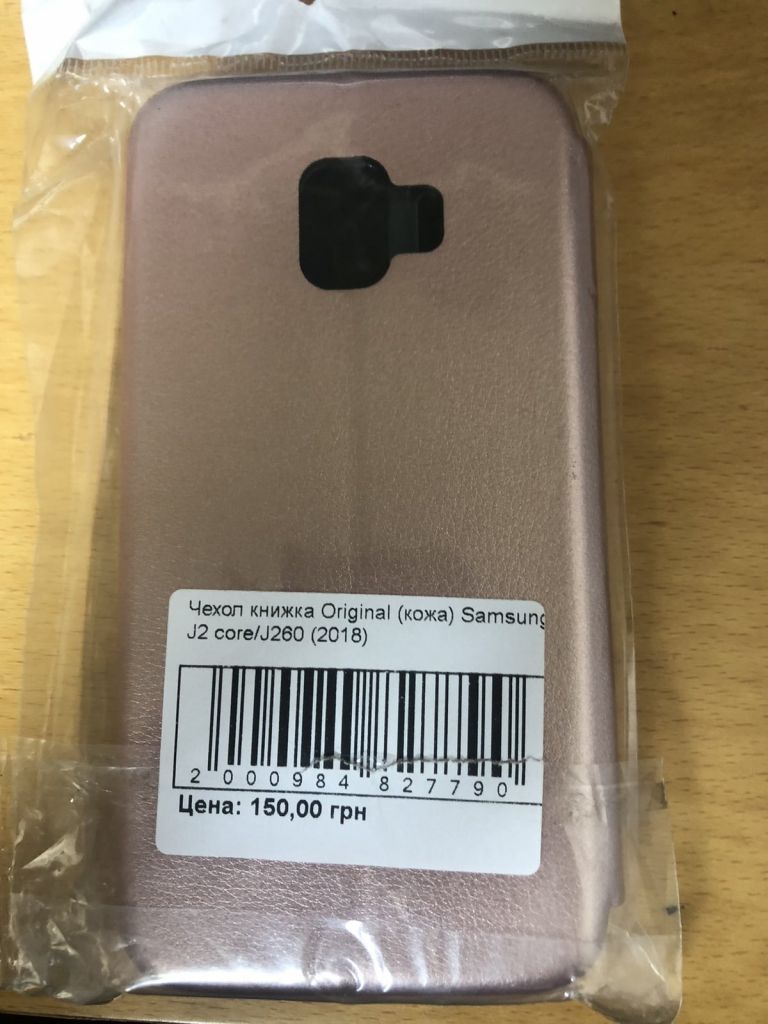 Чохол книжка для телефона Samsung J2 - фото фото фото 1