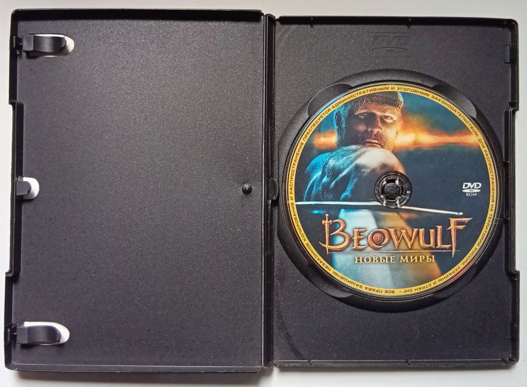 Игры РС Beowulf - Новые миры - фото фото фото 1
