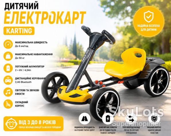 Электрокарт детский 6км/ч, до 50кг, Karting, Желтый / Электрический карт складной / Детский электромобиль - фото фото фото 0