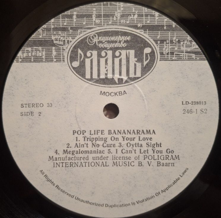 Bananarama - Pop Life - 1991.  (LP). 12. Vinyl. Пластинка. - фото фото фото 3