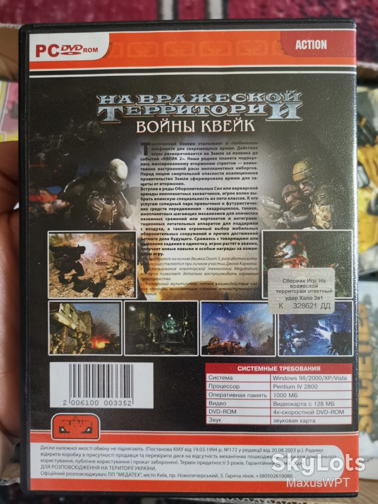 DVD гра для ПК Enemy Territory Quake Wars FPS - фото фото фото 1