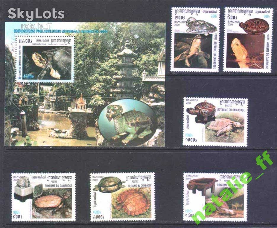 NM Фауна  Камбоджа 2000 г  MNH - - фото фото фото 0