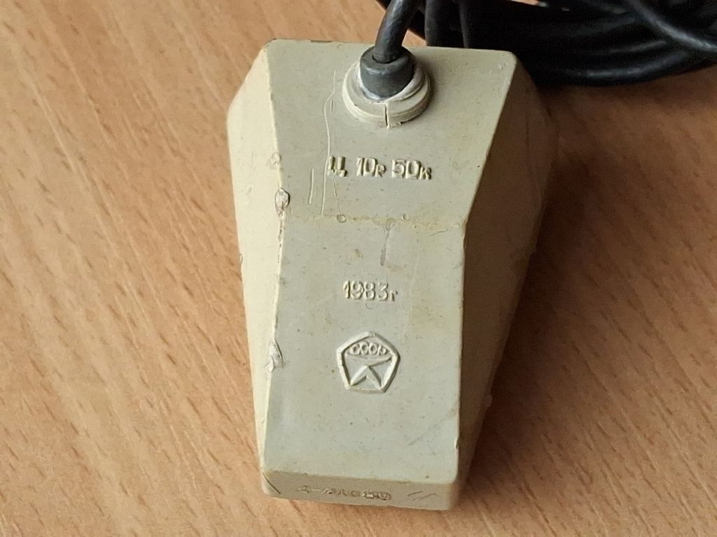 Микрофон МД-201 Октава СССР 1983г  (#08) - фото фото фото 4