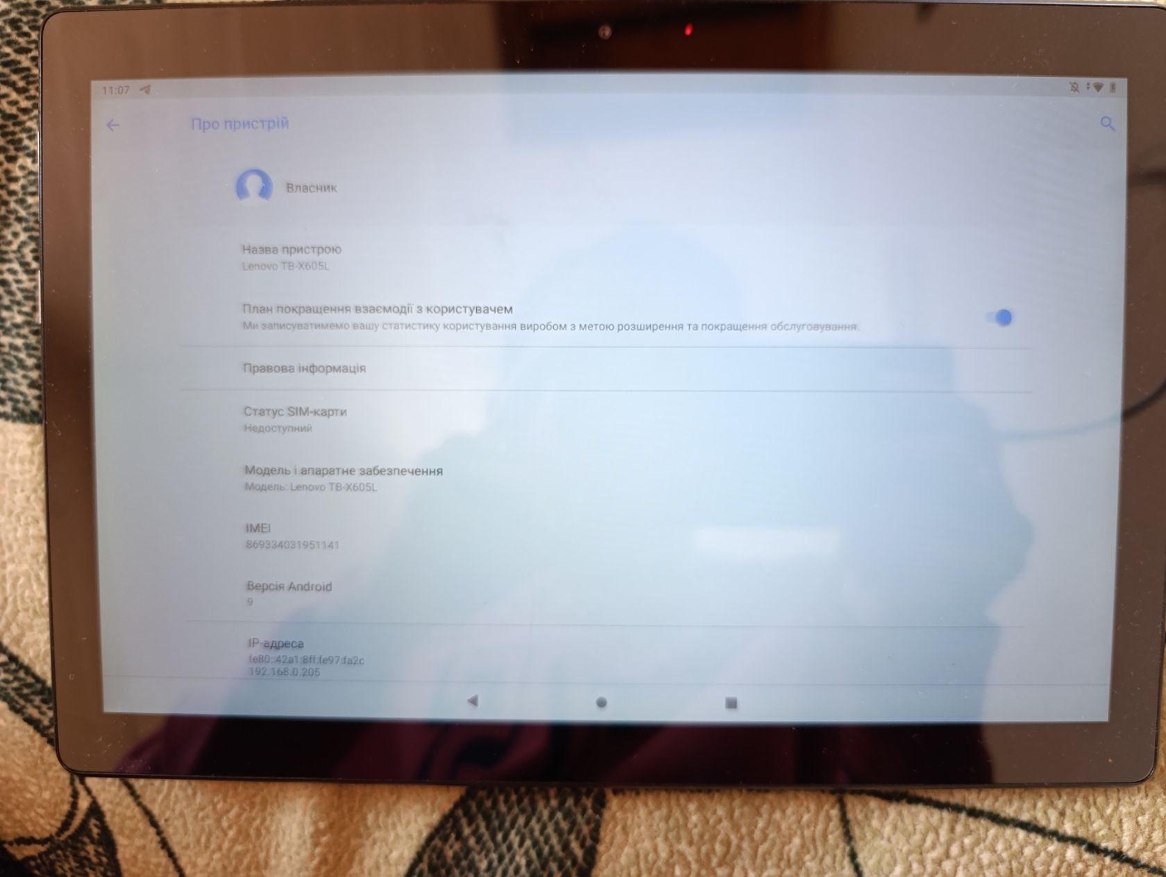 Планшет Lenovo Tab M10 TB-X605L. 10,1" 4G - фото фото фото 5