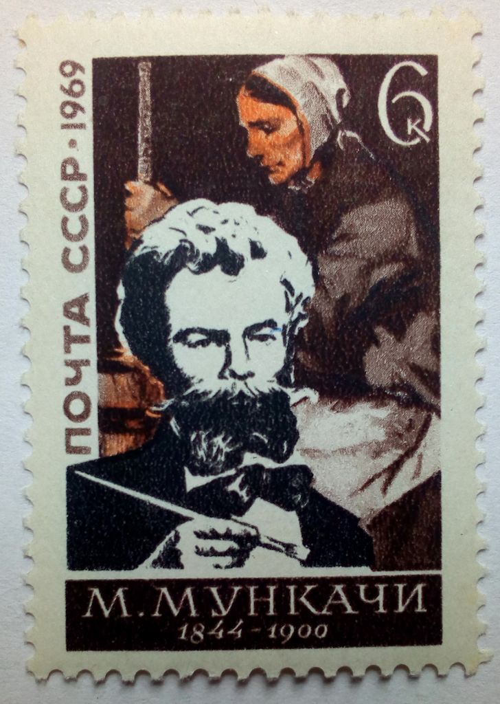 СССР 1969 Мункачи, MNH - фото фото фото 0