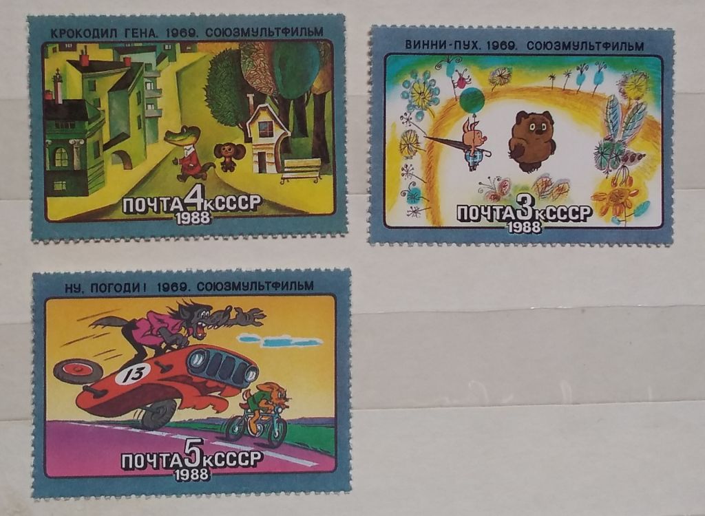 СССР 1988 г - Из истории советского мультфильма - фото фото фото 3