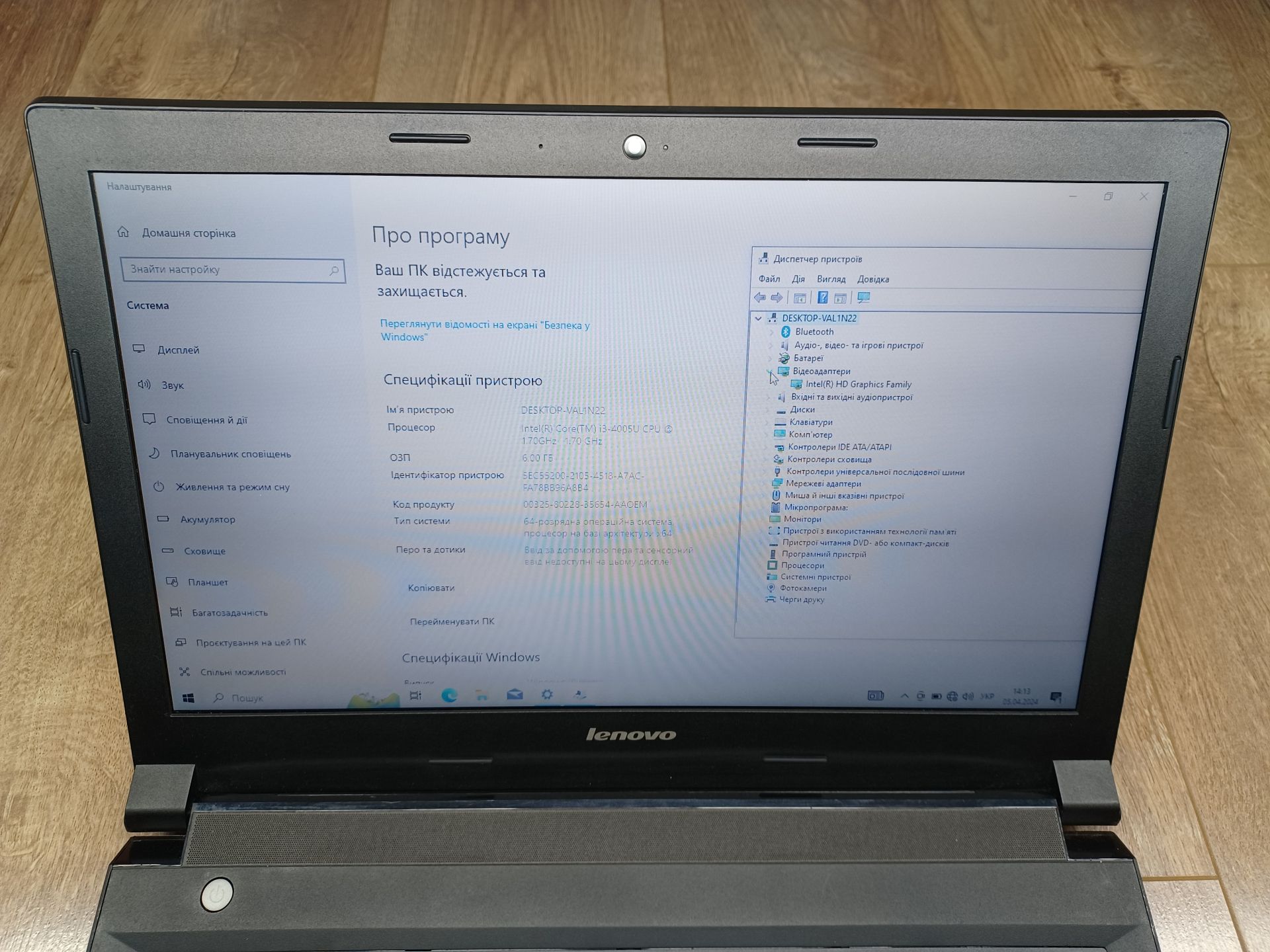Ноутбук Lenovo B50-70 - фото фото фото 1