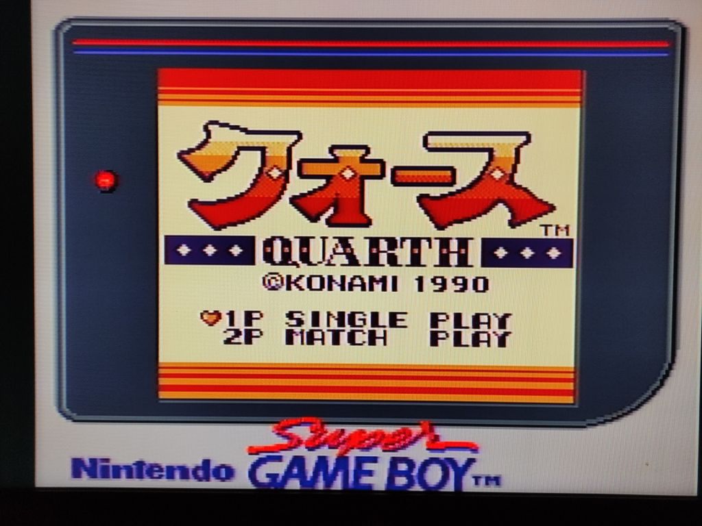 Quarth DMG-ORQ GB Game Boy Японія, тільки картридж - фото фото фото 2