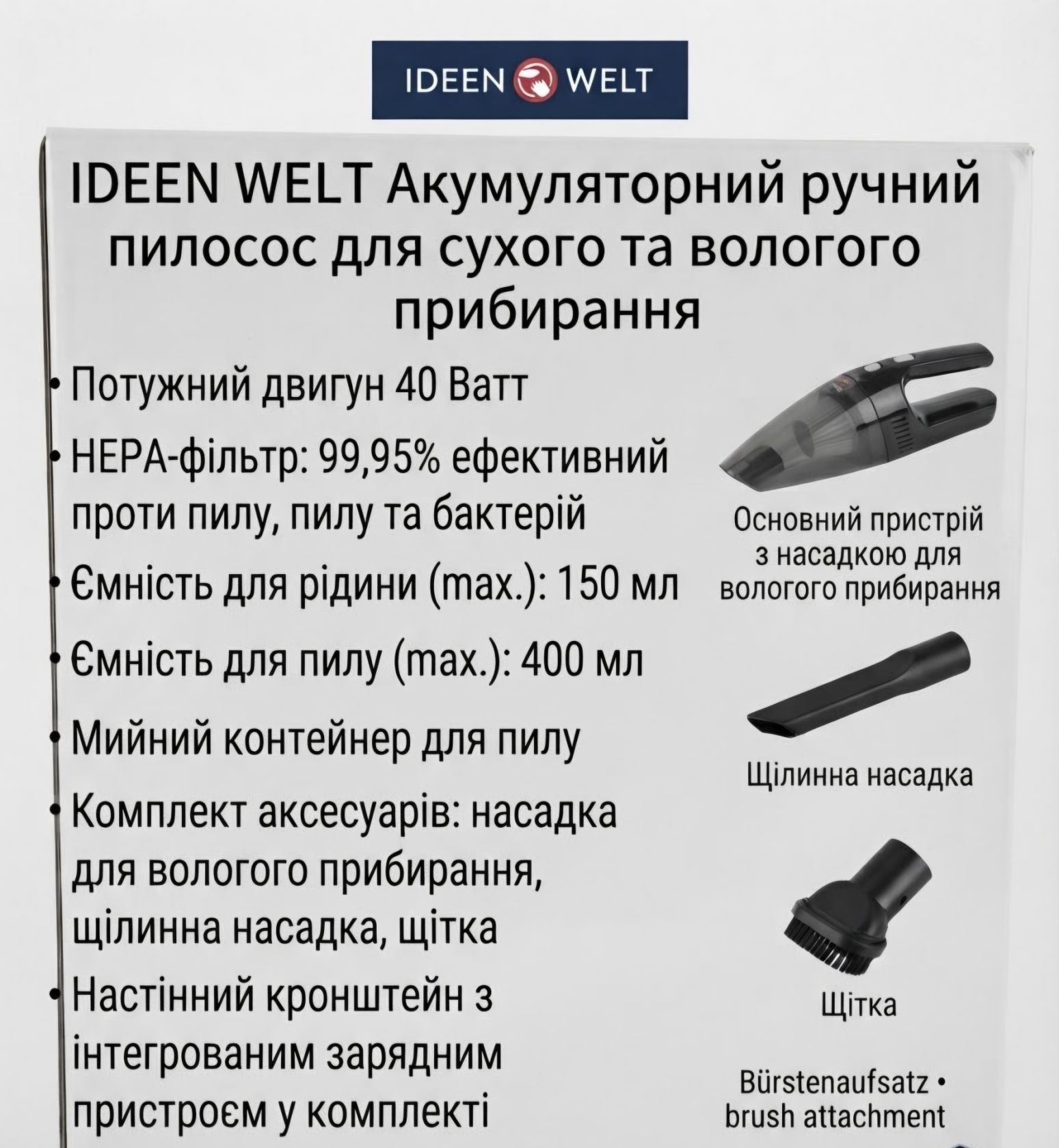 Ручний акумуляторний пилосос 3в1 ​Автомобільний пилосос для сухого/вологого прибирання ​Потужний ручний мініпилосос - фото фото фото 4