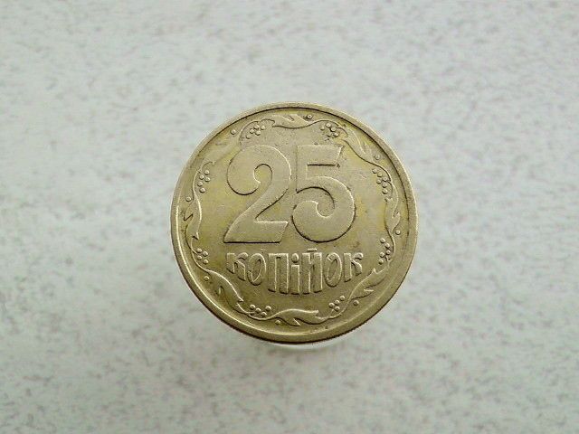 25 копійок 1994 рік Україна 1БВм  (385а) - фото фото фото 0