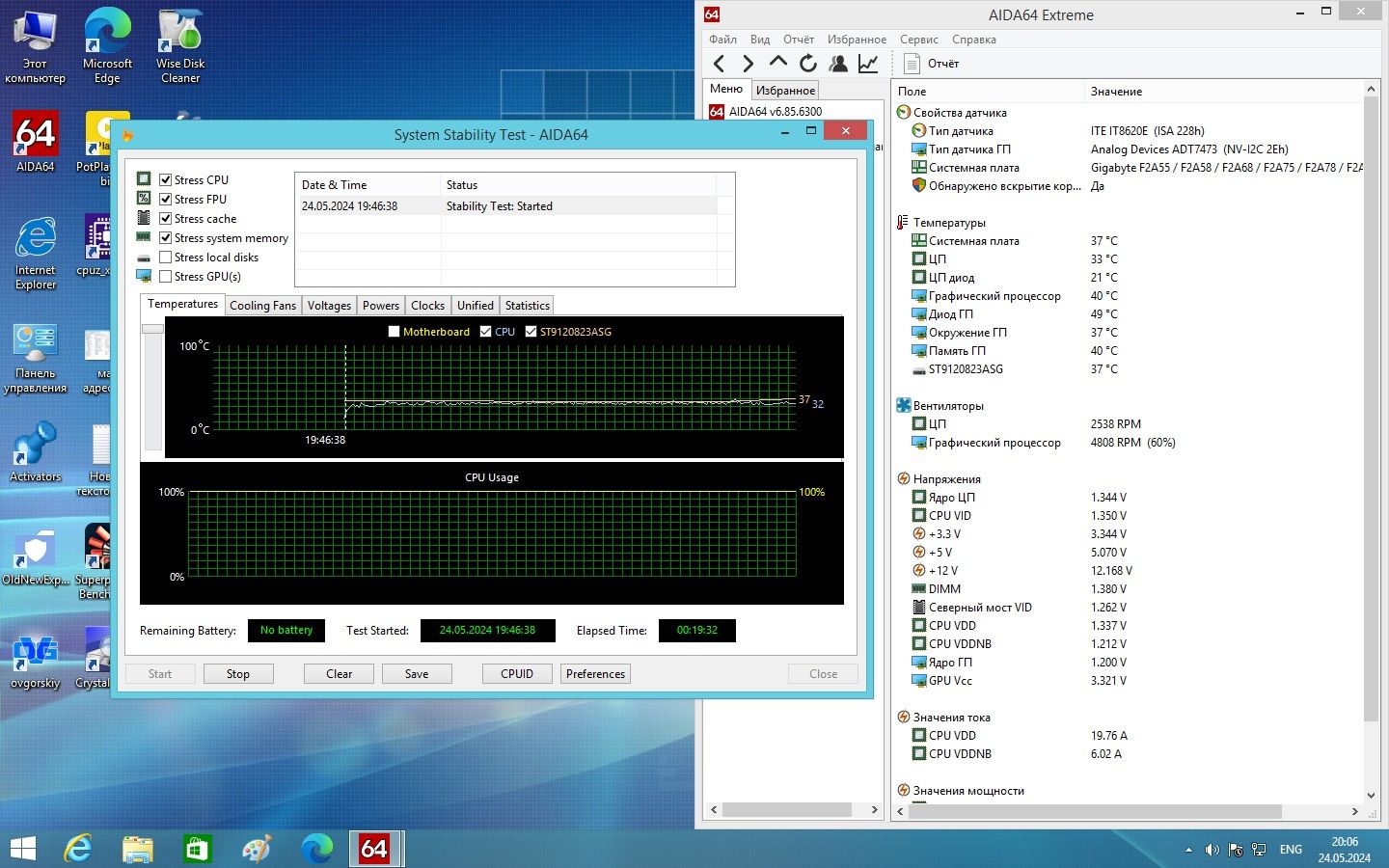 Материнская плата Gigabyte GA-F2A88XM-DS2-TM  (sFM2/FM2+, AMD A88x, PCI-Ex16) - фото фото фото 10