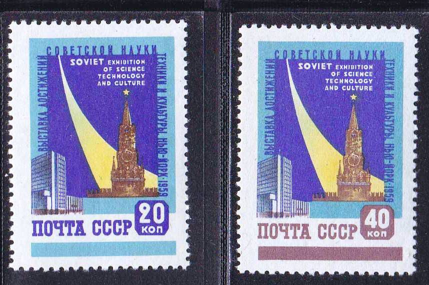EU СССР 1959 г - 2а скана - блок + 2 марки - фото фото фото 1
