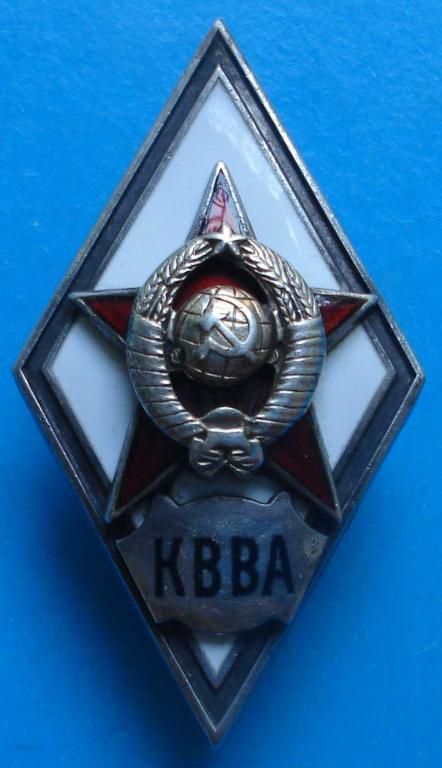 ромб КВВА серебро - фото фото фото 0