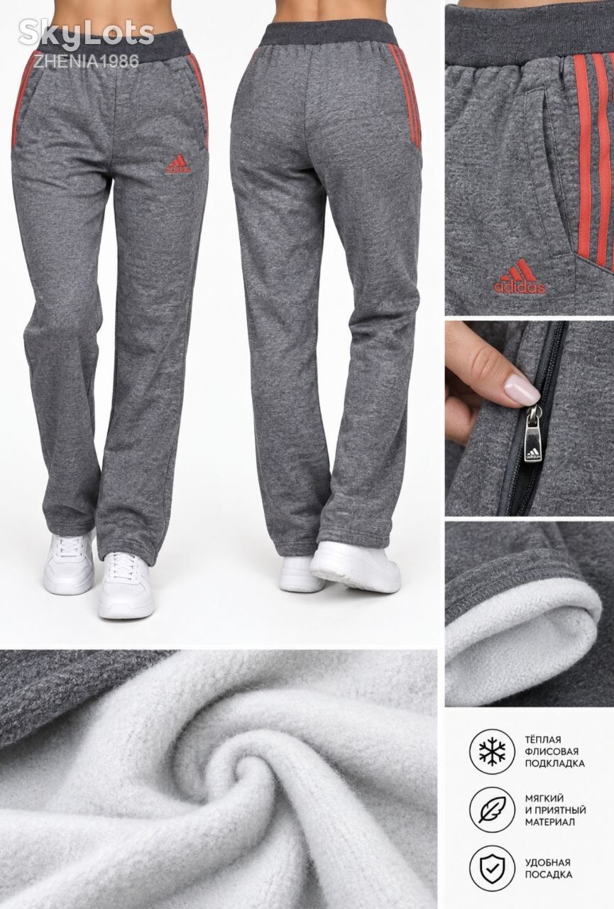 Женские спортивные штаны ADIDAS на флисе. ТУРЦИЯ. КАЧЕСТВО    ( S,L,XL размер на ВЫБОР ) - фото фото фото 1