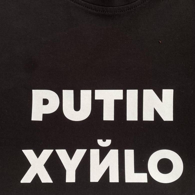 Футболка мужская "Putin Xyilo" Intruder черная - фото фото фото 1