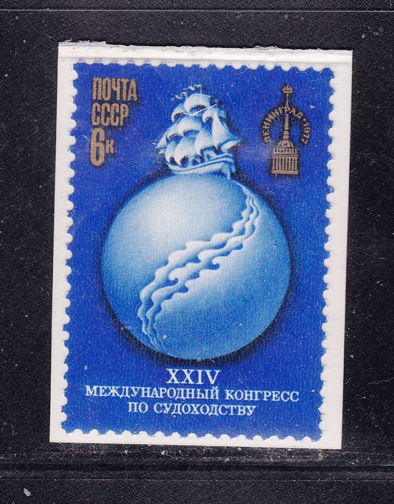 СССР  1977 г  MNH -  судоходство - фото фото фото 0