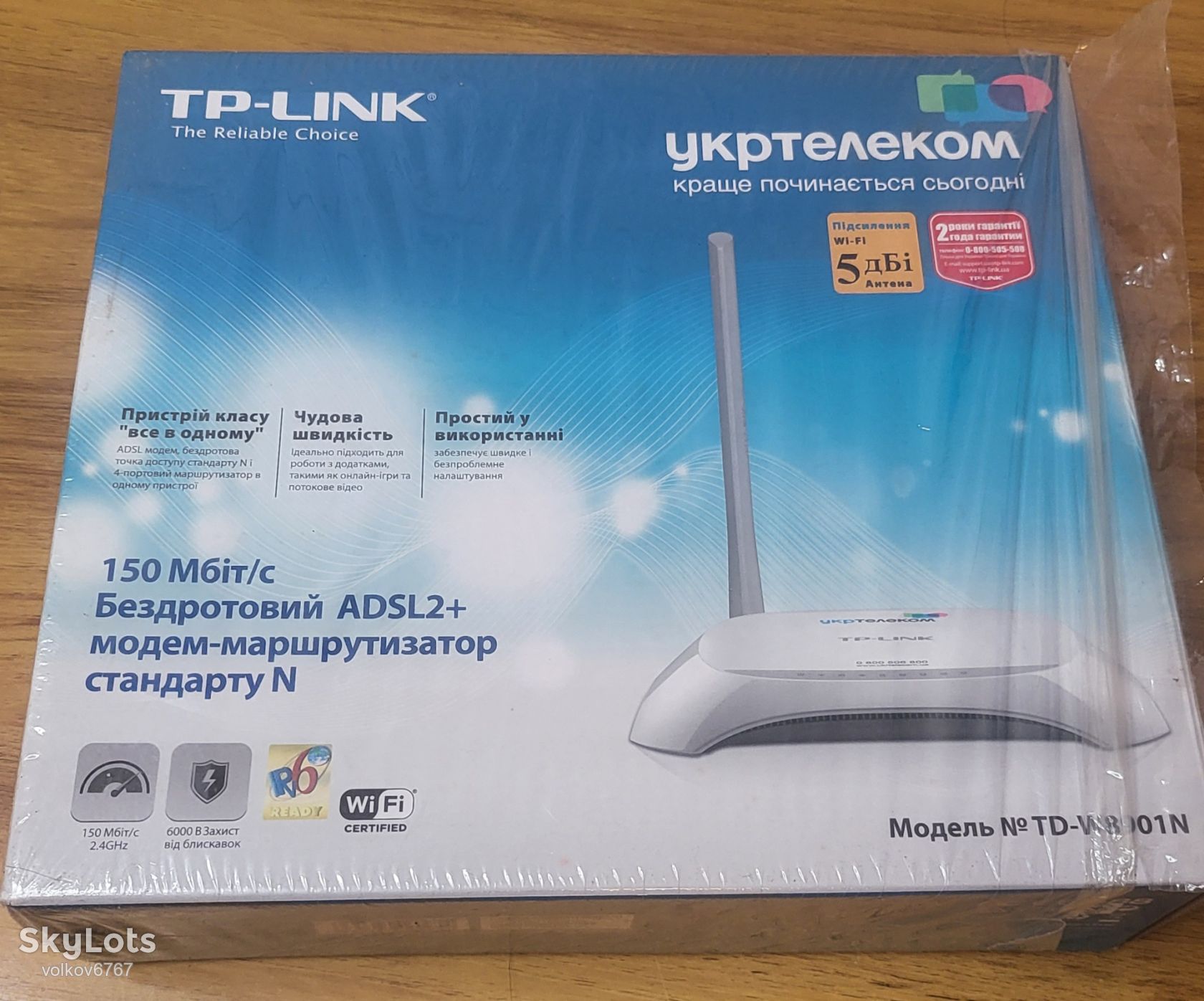Wi-Fi Роутер Tp-link - фото фото фото 5