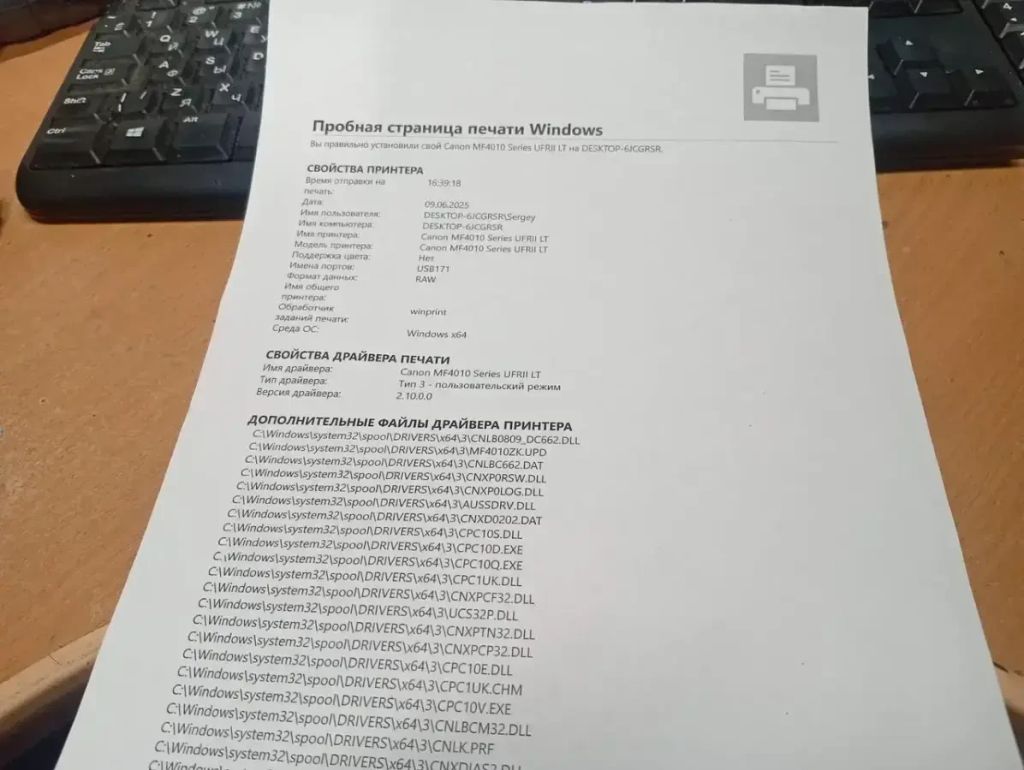 Лазерное МФУ Canon i-SENSYS MF4018  (принтер/сканер/копир) - фото фото фото 2