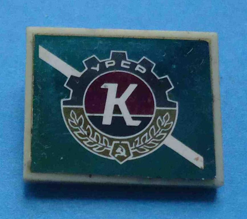 ДСО Колос УССР - фото фото фото 0