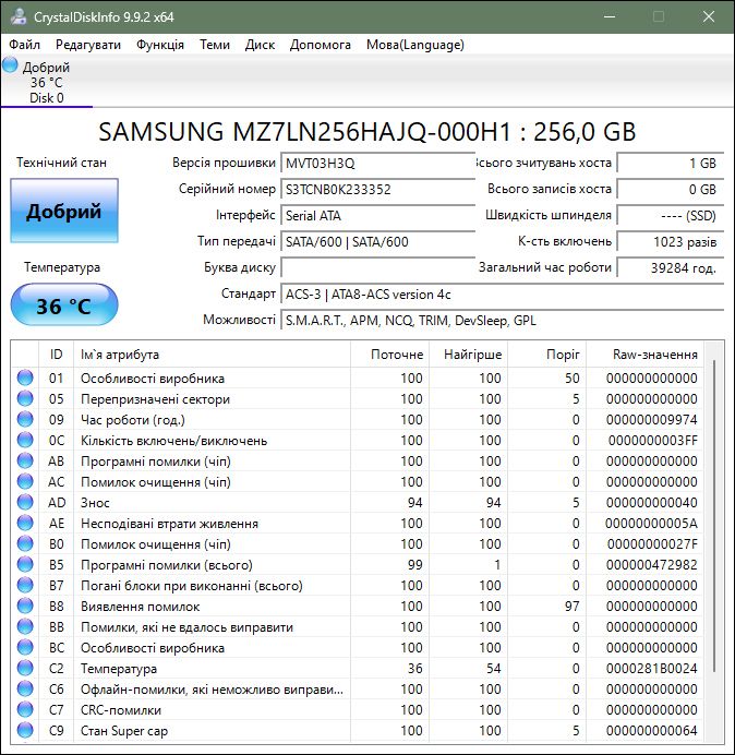 SSD диск 2.5 SATA 256GB Samsung PM871b - фото фото фото 1