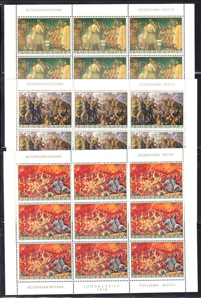 Югославия 1976 г MNH - 6 м/листов - фото фото фото 1
