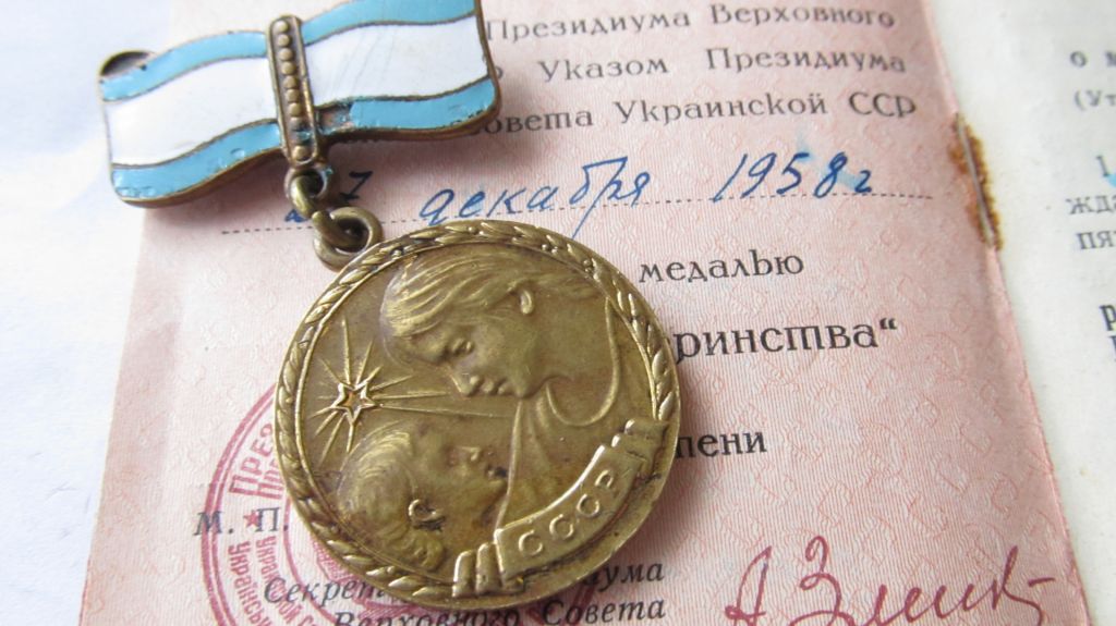 Медаль Материнства СССР с документом - фото фото фото 6