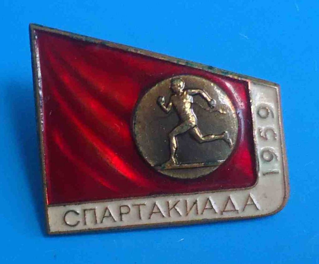 Спартакиада СССР 1959 бег ЛМД тяжелый - фото фото фото 0