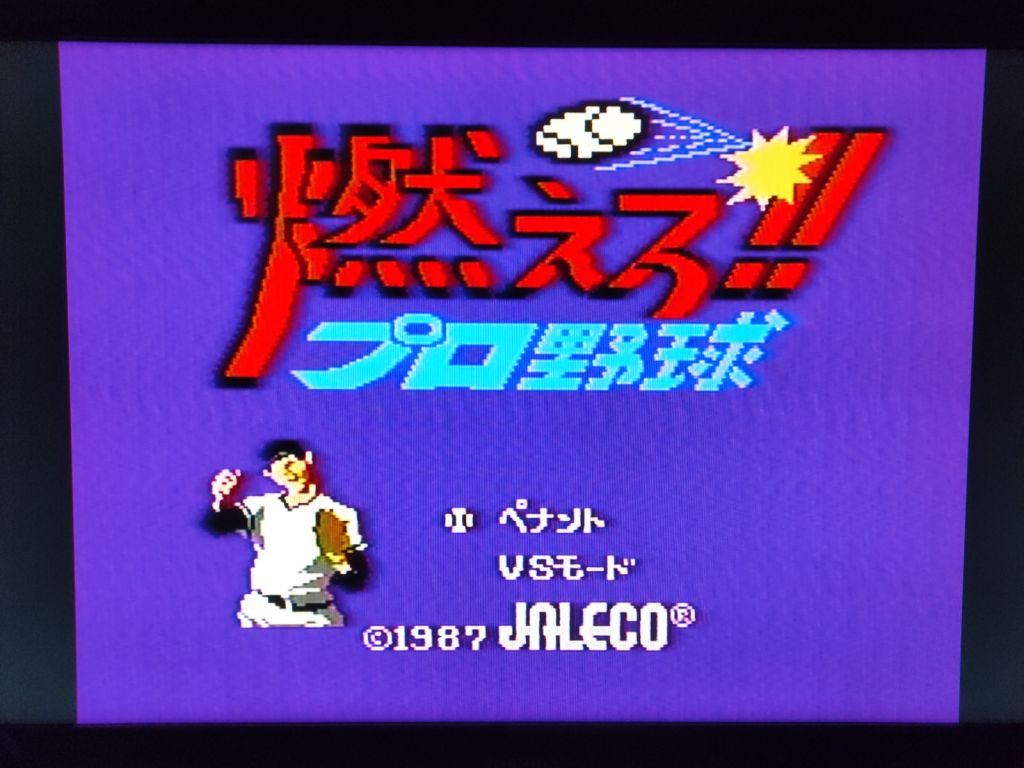 Moero Pro Yakyuu Baseball FC Famicom Nintendo оригінал тільки картридж - фото фото фото 3