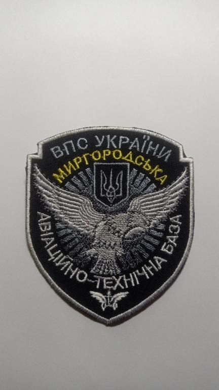 Шеврон. Украина. Авиация. ВВС. swet - фото фото фото 0