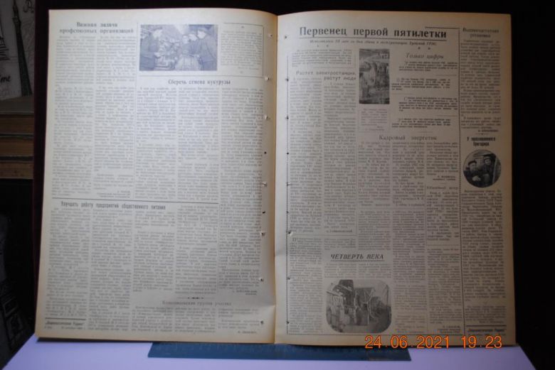 ГАЗЕТА СОЦИАЛИСТИЧЕСКАЯ РОДИНА 31 ОКТЯБРЯ 1956 Г. - фото фото фото 2