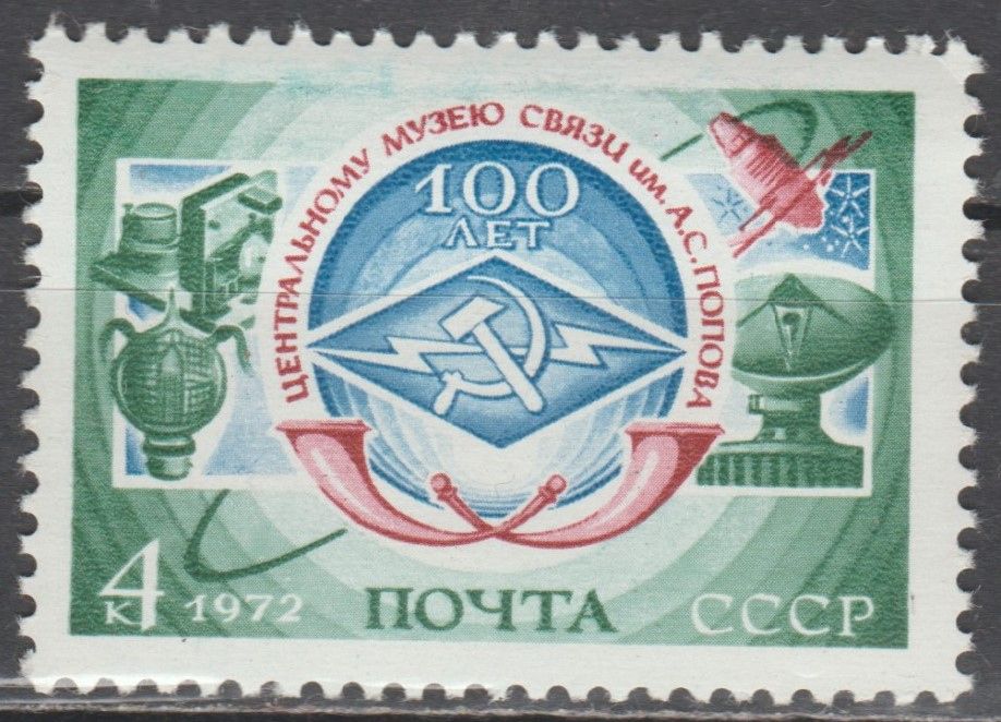 СССР 1972 музей - фото фото фото 0