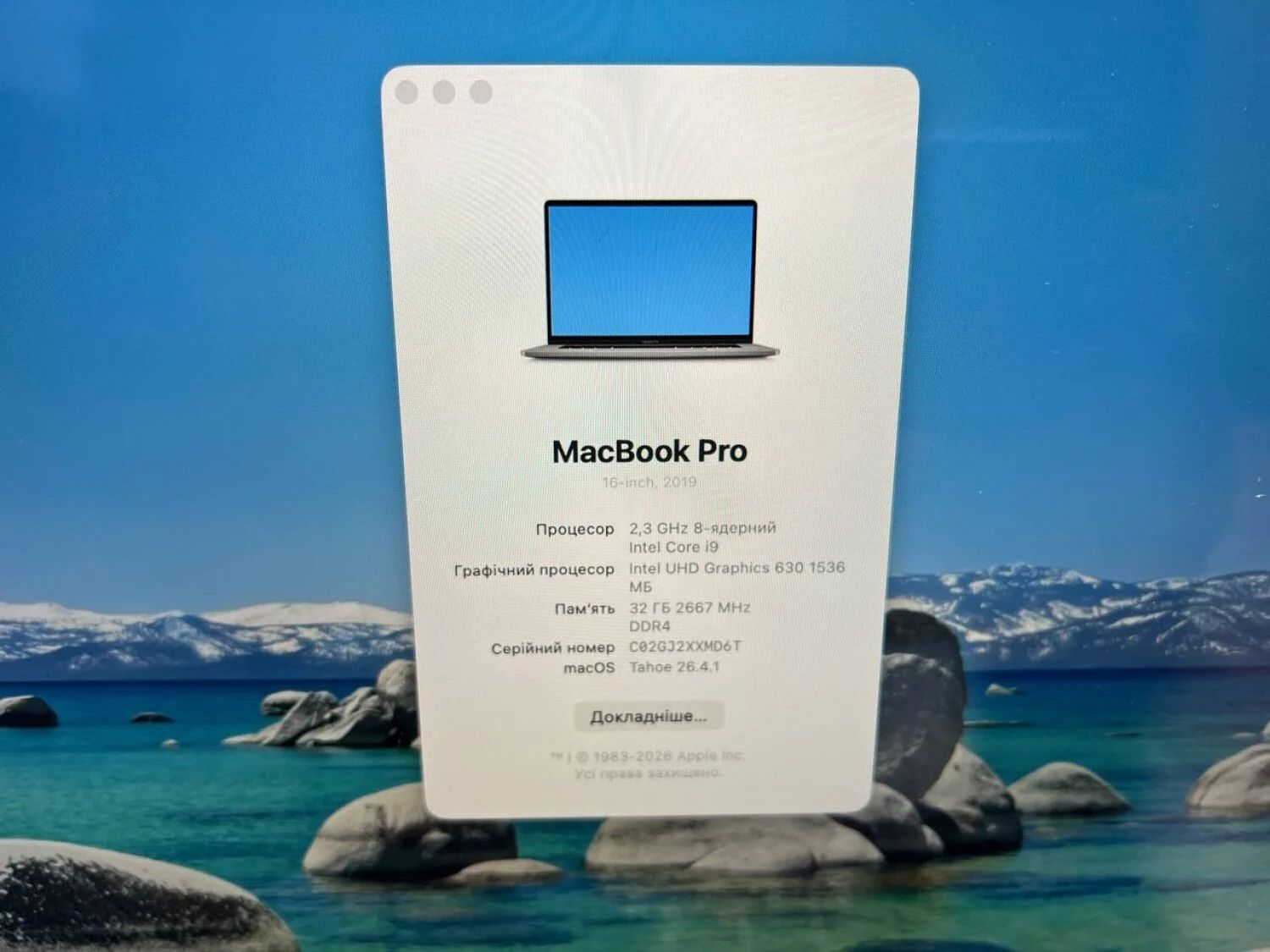 Apple MacBook Pro 16 2019 A2141 - фото фото фото 1