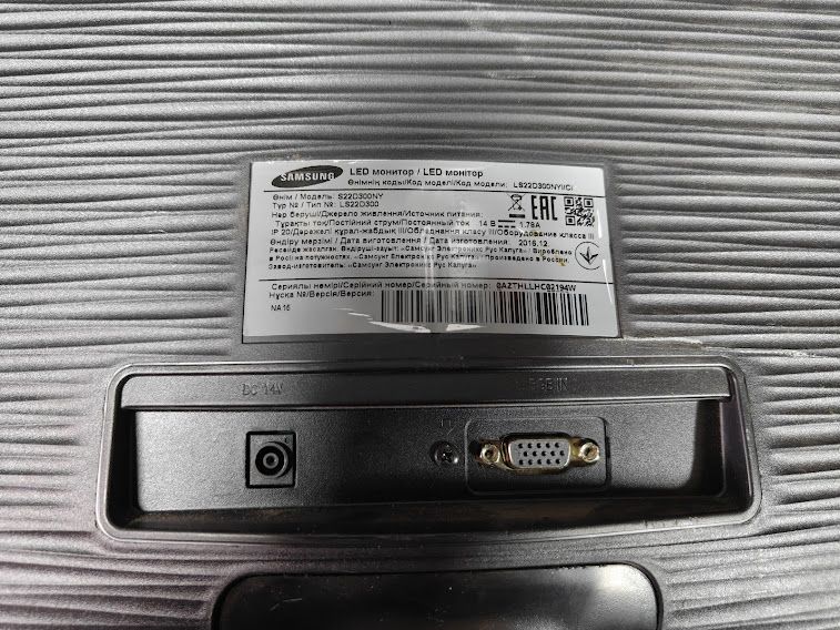 Широкоформатный LED монитор 22 дюйма Samsung S22D300NY № 26140508 - фото фото фото 2