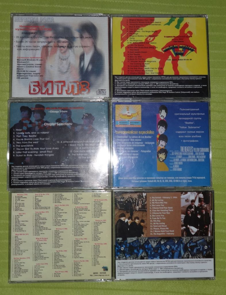 Музыка The Beatles  на СД-дисках. - фото фото фото 1
