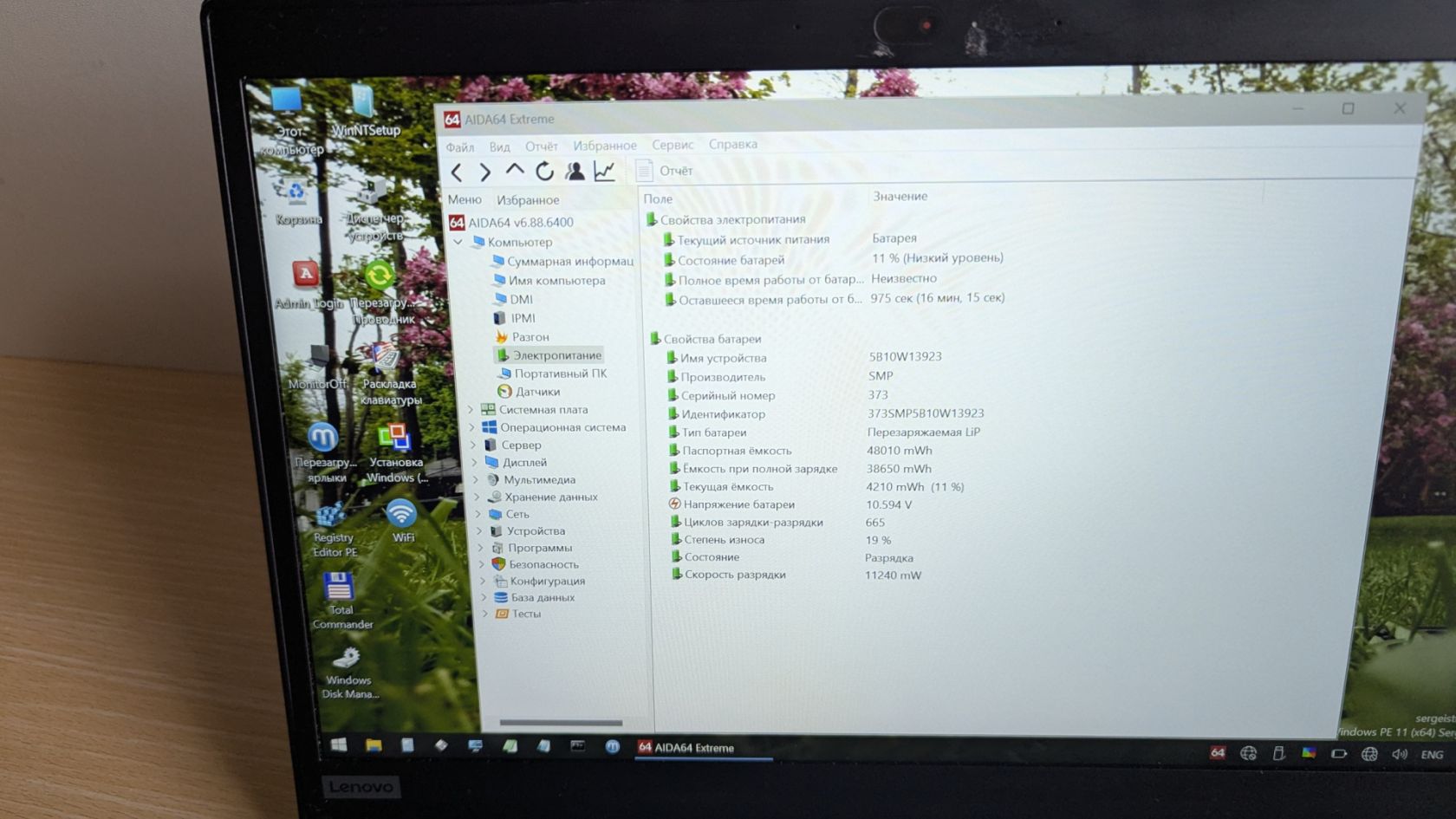 ноутбук Lenovo ThinkPad X13 g1 20T3S5AX00 sn: PC1VBZD7 - фото фото фото 1