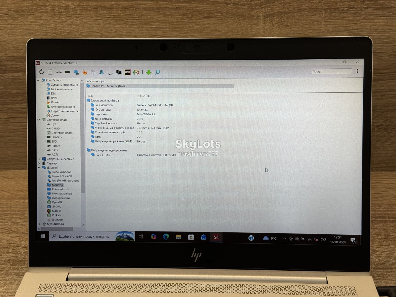 ноутбук hp elitebook 745 g6-amd Ryzen-7 Pro-3700u-4gb ram ddr4-№ss244 - фото фото фото 14