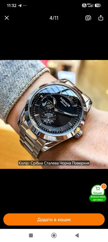 Механика с автоподзаводом  PARSIALOR - фото фото фото 2