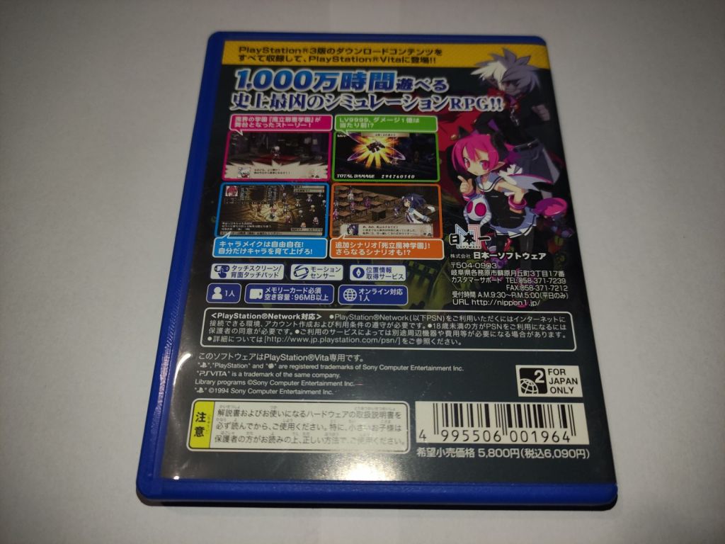 Disgaea 3 Return PS Vita Япония б/у - фото фото фото 2