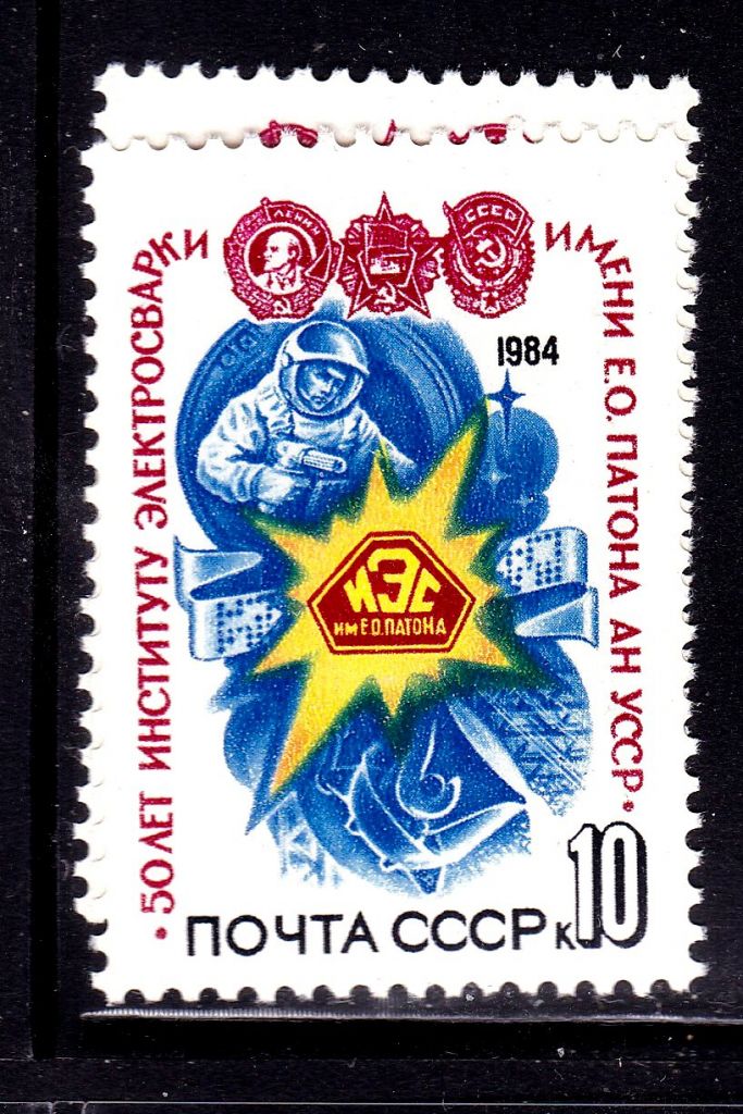 СССР 1984 г   MNH - - фото фото фото 0