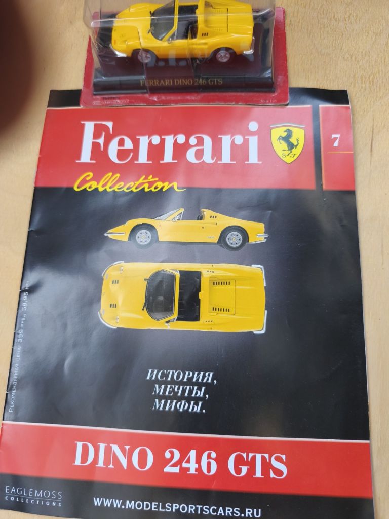 Ferrari Collection 1:43     (4-7) - фото фото фото 4