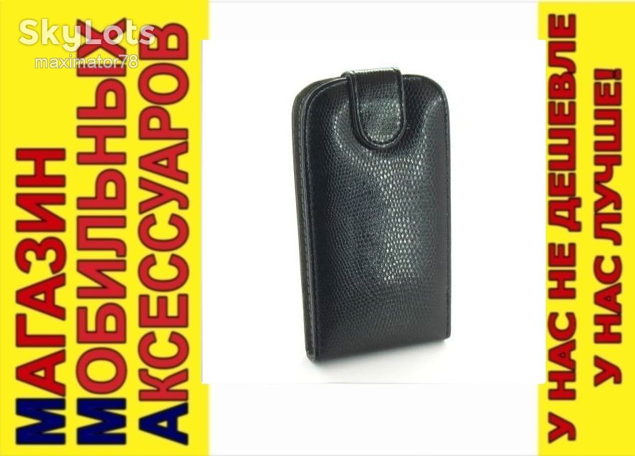 ЧЕХОЛ-КНИЖКА CHIC CASE SAMSUNG i8260 i8262 Core черный - фото фото фото 0
