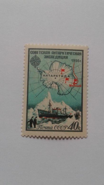 1956. Антарктическая экспедиция. Серия. MNH. - фото фото фото 0