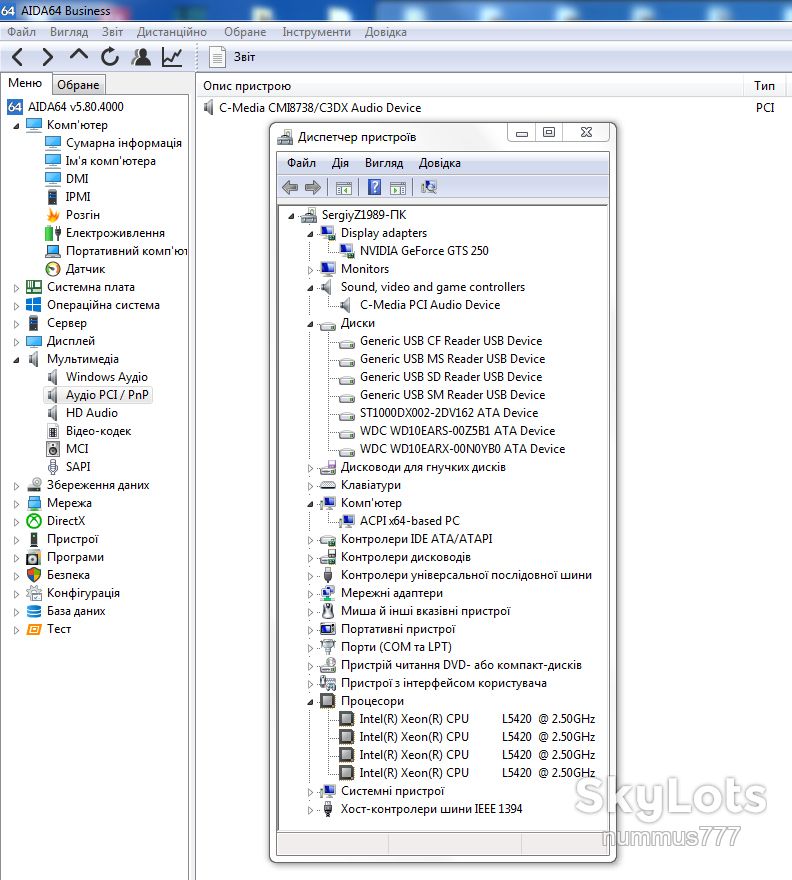 Звукова карта C-Media CMI8738/C3DX Тест ОК - фото фото фото 4