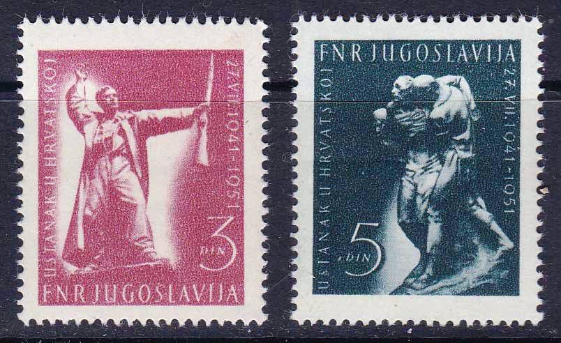 EU Югославия  1951  г   MNH - фото фото фото 0