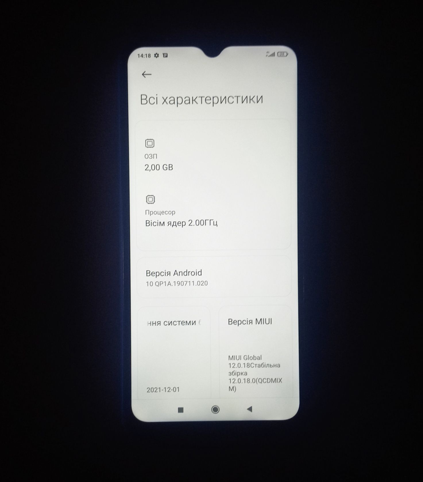 Xiaomi Redmi 9А 2/32GB Blue - фото фото фото 2