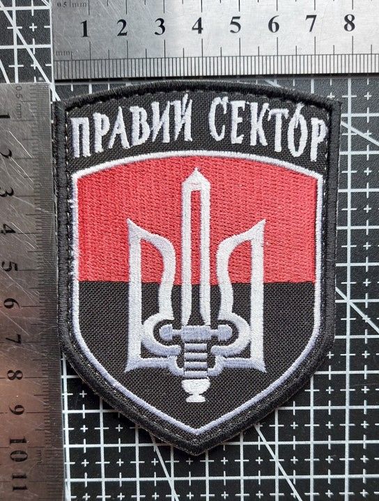 Шеврон ПС Правый сектор № 2520 - фото фото фото 1