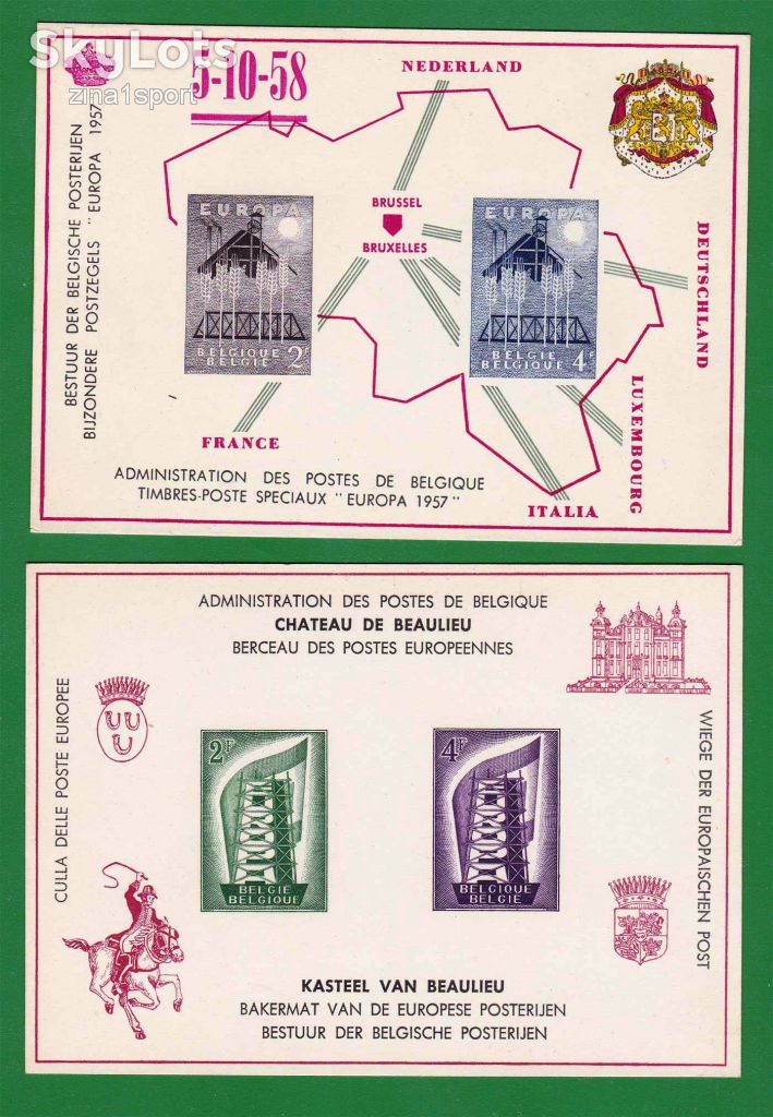 EU Бельгия 1957 1958 г MNH - СЕРТ - Европа - - фото фото фото 0
