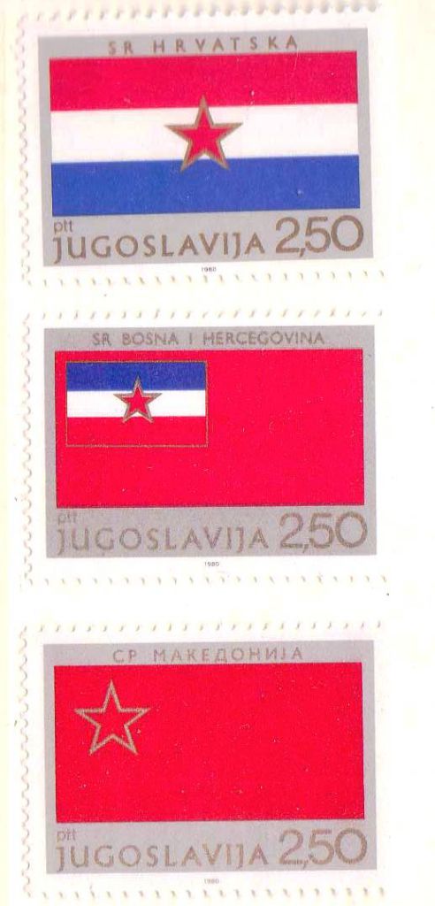EU Югославия  1980  г - MNH - флаги - фото фото фото 0